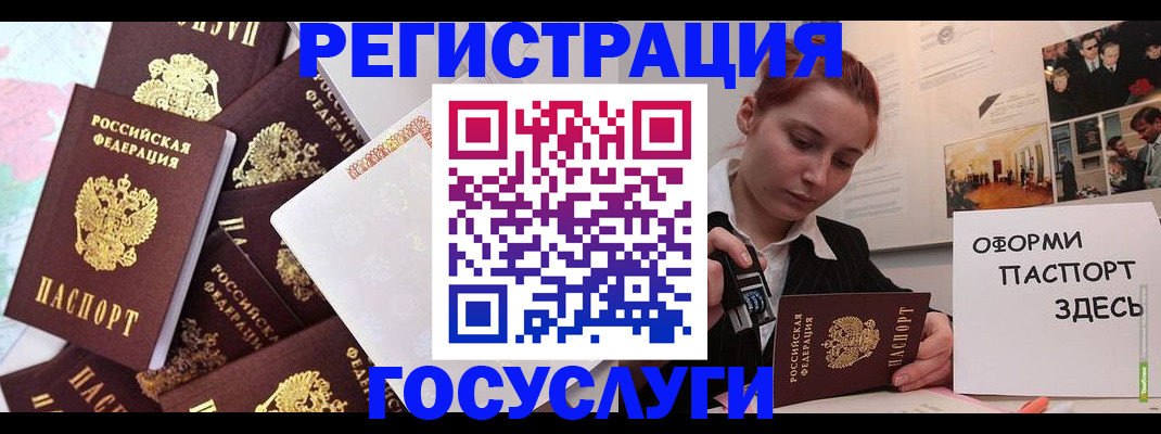 найти адрес прописки в Бердске
